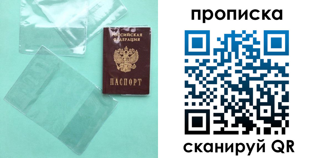 форма 3 в Керчи