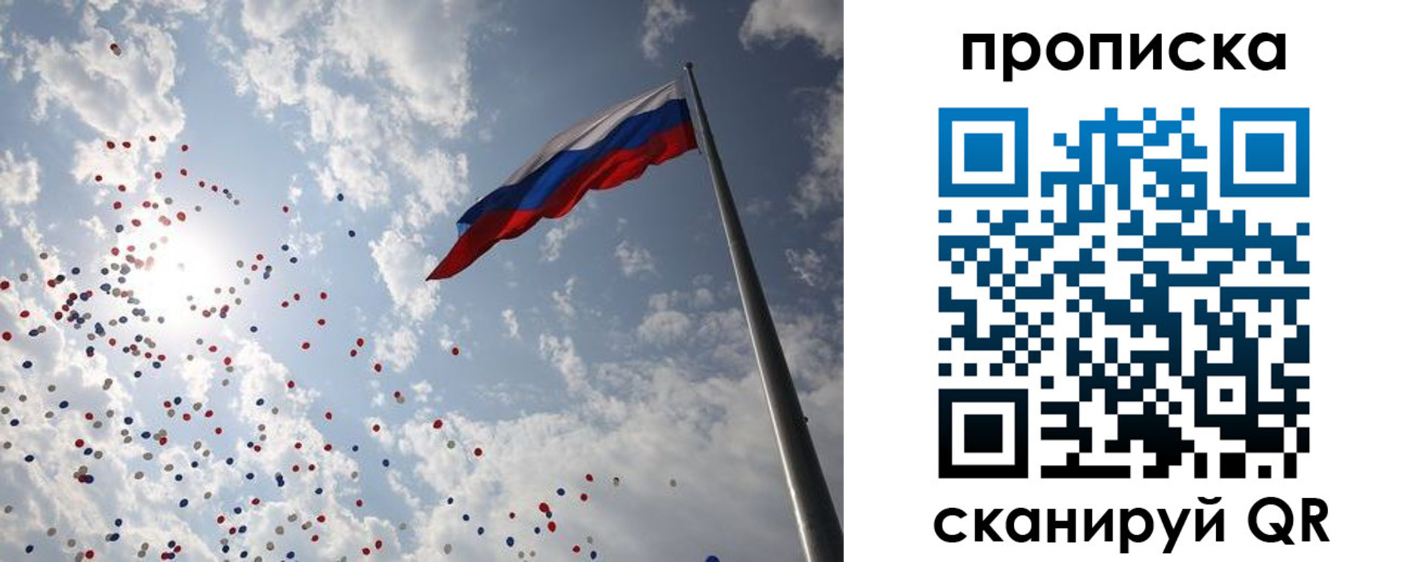 временная регистрация госуслуги в Керчи