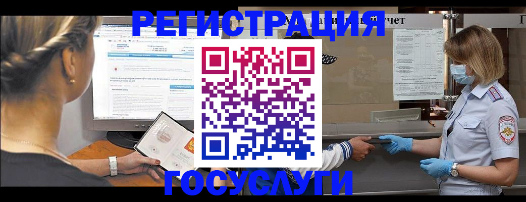 временная регистрация поиск в Керчи